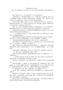 黑茶的黑和生活中的詩