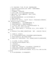 申 博 私 網(wǎng) 包 殺 網(wǎng) 代 理