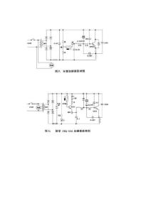 各種超聲波加濕器電路圖