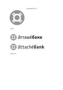 attache nbsp;銀行vi