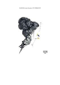 隱藏的面孔-laura cheyenne女性肖像插畫欣賞