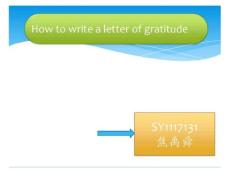 關于如何表達感謝的英語ppt