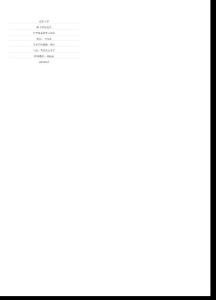 英語語言文學(xué)畢業(yè)論文中學(xué)生英語學(xué)習(xí)動(dòng)機(jī)