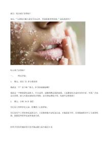 2012年一级建造师最新辅导资料
