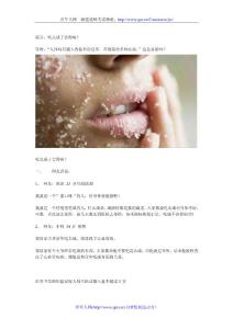2012年一级建造师考试公路工程预测试题试题及答案(第一套)