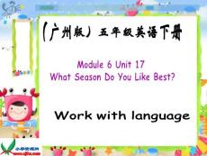 （广州版）五年级英语下册课件 Module 6 Unit 17(2)