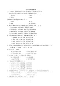 計(jì)算機(jī)多媒體技術(shù)復(fù)習(xí)題(含參考答案)