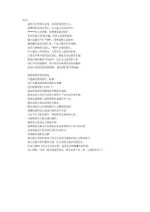 讓人哭笑不得的信