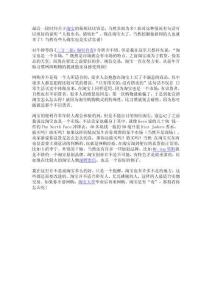 淘寶有“毒”，看你怎么吃！