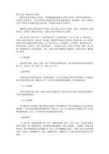 甜玉米高產栽培技術之淺談