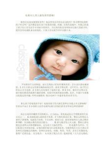 [整理]電視對(duì)兒童大腦發(fā)育的影響
