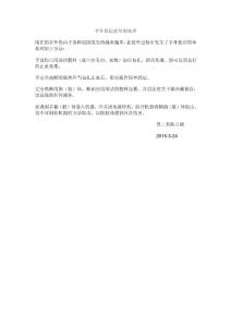 手外伤院外处理