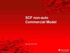 桑坦德西班牙零售商合作