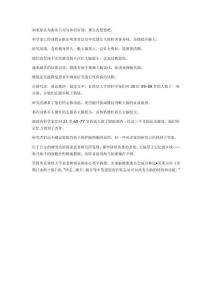 研究發(fā)現(xiàn)堅持跑步的人腦子更大更好用