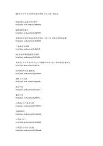 100多G室內(nèi)設(shè)計資料裝修效果圖實拍圖 下載地址