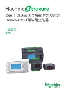 适用于 暖通空调与泵控解决方案的2015.3.31