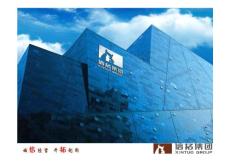 江蘇信拓建設集團股份有限公司集團理念