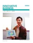 《创业家》2011年第2期_创新商业