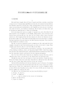 黑河市職高2016對(duì)口升學(xué)英語基礎(chǔ)練習(xí)題六