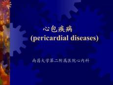 心包疾病 pericardial diseases