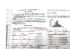 2016屆沈陽市高三教學(xué)質(zhì)量（一）文科數(shù)學(xué)試題及答案