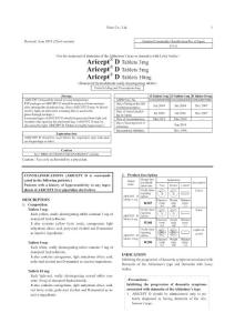 多奈哌齊片日本藥品說明書 英文