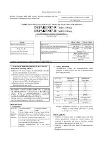 丙戊酸鈉緩釋片日本藥品說明書 英文
