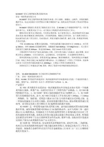 雙刀架數控車床