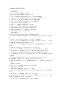 使用速達(dá)軟件對部門的好處