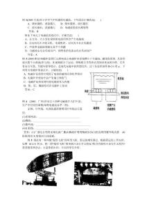 例l  用收音機接收無線電廣播信號時