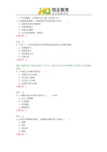 株洲中級會計職稱培訓,電算化