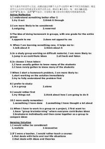 每個人都有不同的學習方法