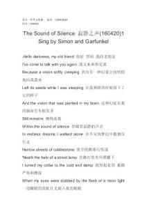 每月一首英文歌曲   暗香  1209114563（160420）