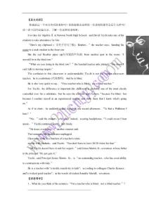 課堂新坐標(biāo),同步備課參考2013-2014學(xué)年高中英語譯林版必修三教師用書Unit 1 The world of our senses Task