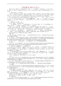 淺析媒體類雅思大作文