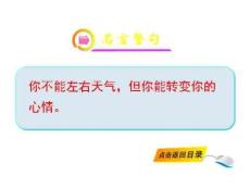 影响浮力大小的因素分析