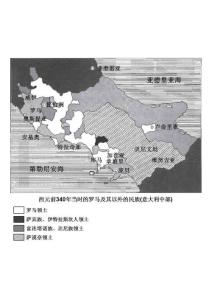 西元前340年当时的罗马及其以外的民族(意大利中部)