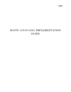 TS16949：2002（英文）