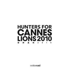 戛纳广告节2010年作品展：cannes_lions_2010_part2（直效类）