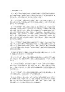 廢潤滑油再生知識