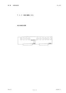 TC-S2Z维修说明书7(5)