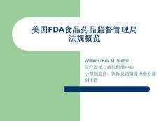 美国FDA医疗器械注册PPT