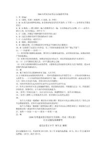 近五年重慶高考語文試題與答案匯編