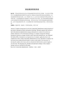 docin_168685162_90x80.jpg