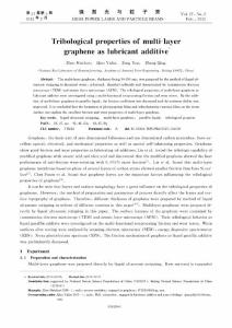 多層石墨烯作為液體石蠟添加劑的摩擦學(xué)性能（英文）