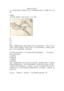 2016历史高考-知识点巧记，不再死记硬背