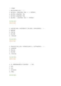 2016年会计网上继续教育试题及答案-成本管理