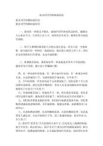 祝女同學結婚祝福短信