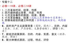 鐘麗梅俄國十月革命與蘇聯(lián)社會主義建設(shè)文庫