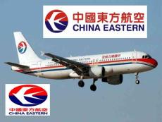 東方航空__演講稿_圖文文庫